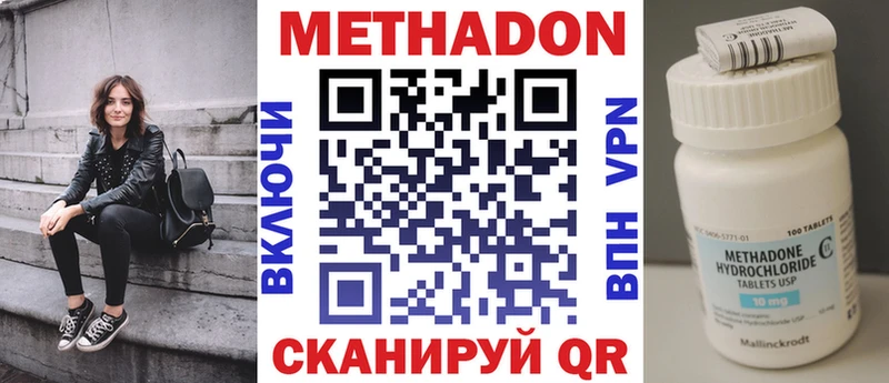 даркнет формула дарнет шоп Мелеуз Метадон VHQ