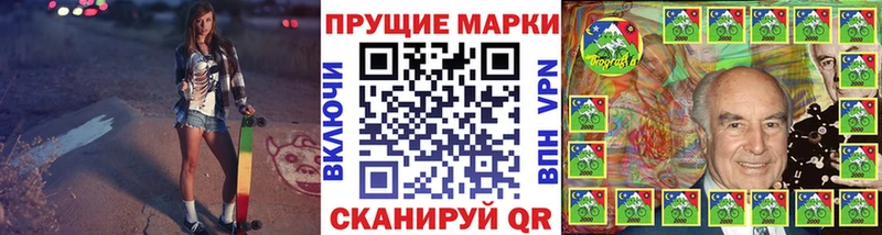 Марки 25I-NBOMe 1500мкг  Мелеуз 
