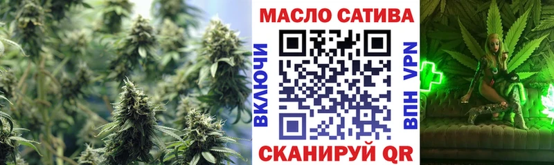 Дистиллят ТГК вейп с тгк  Мелеуз 