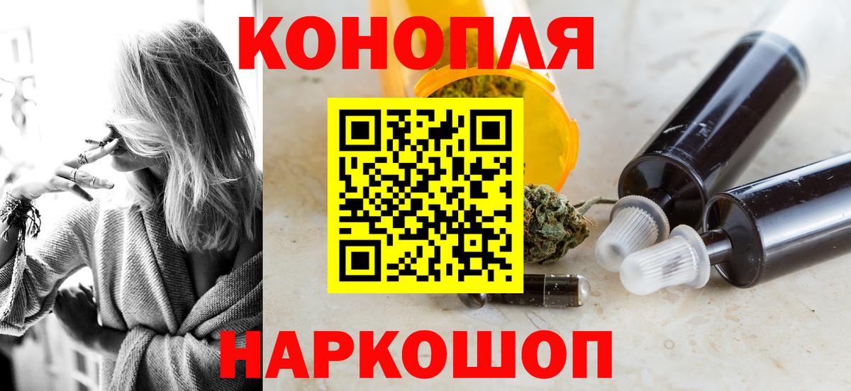 Конопля конопля Мелеуз