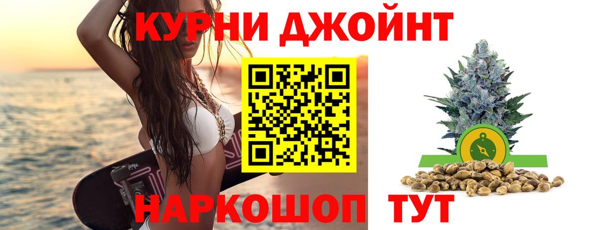 Вейп ТГК Мелеуз