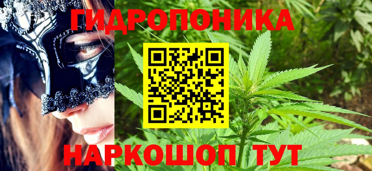 Мелеуз  МАРИХУАНА White Widow  Бошки марихуана сатива  Вход с VPN 